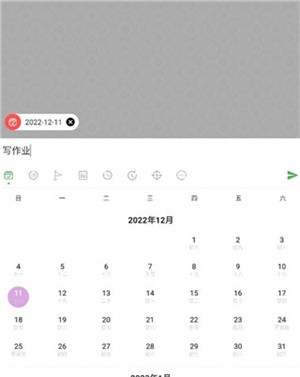 玩清单官方正版