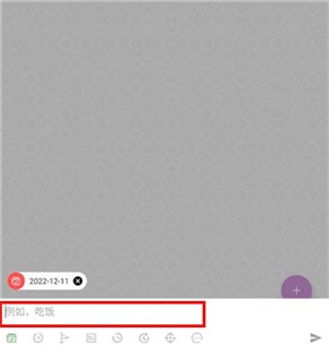 玩清单官方正版