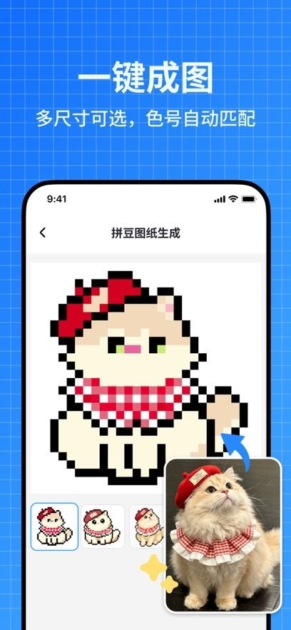 皮土豆安卓版最新20261 皮土豆安卓版最新20261