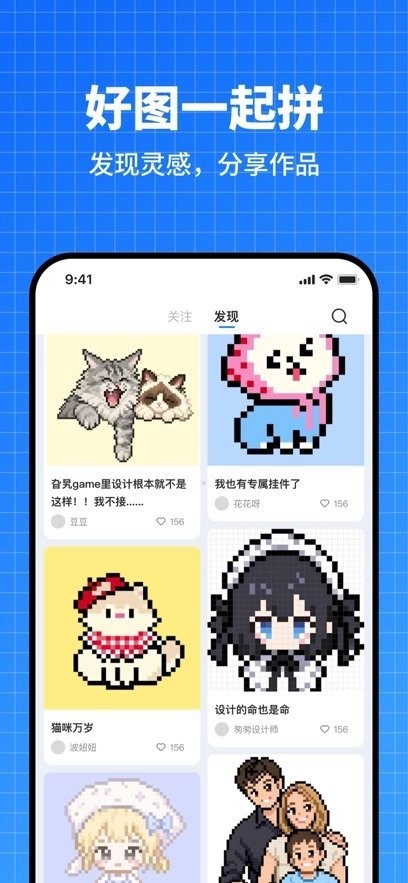 皮土豆安卓版最新20262 皮土豆安卓版最新20262