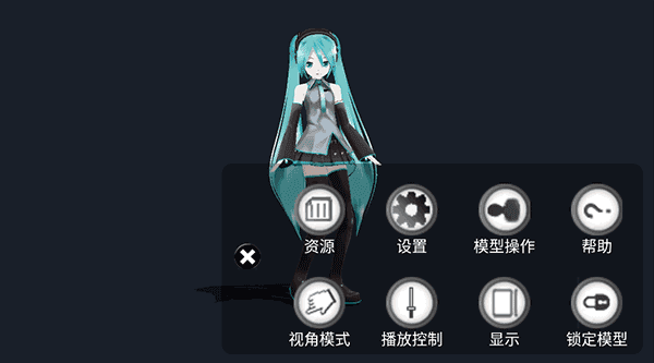 初音扩展现实相机app免费版