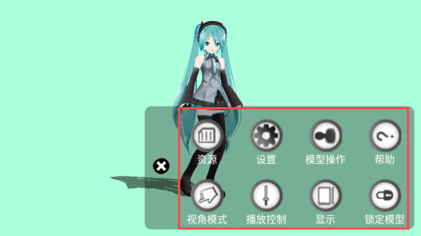初音扩展现实相机app免费版