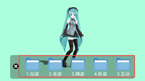 初音扩展现实相机app免费版