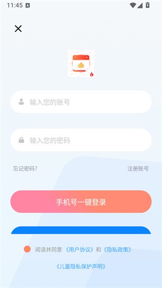 食物热量计算器手机版安卓