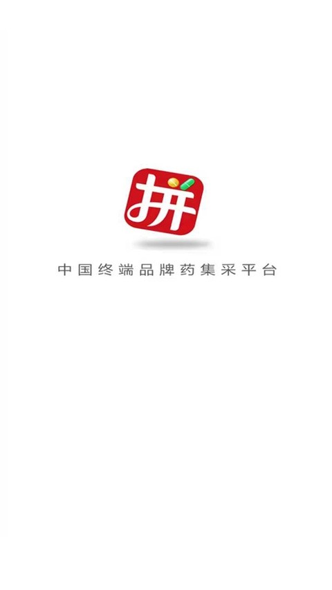 先大拼药药官方正版2 先大拼药药官方正版2