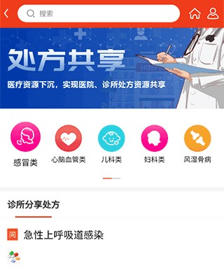 先大拼药药官方正版