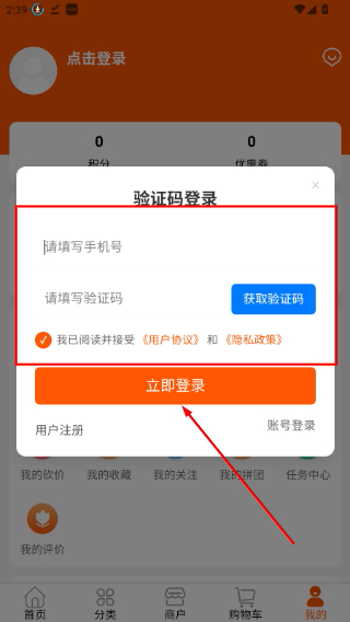先大拼药药官方正版