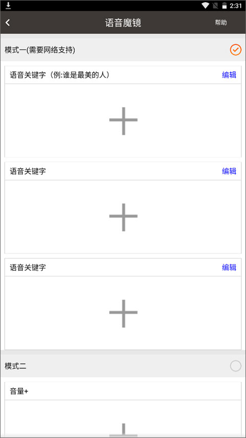整人专家手机版安卓