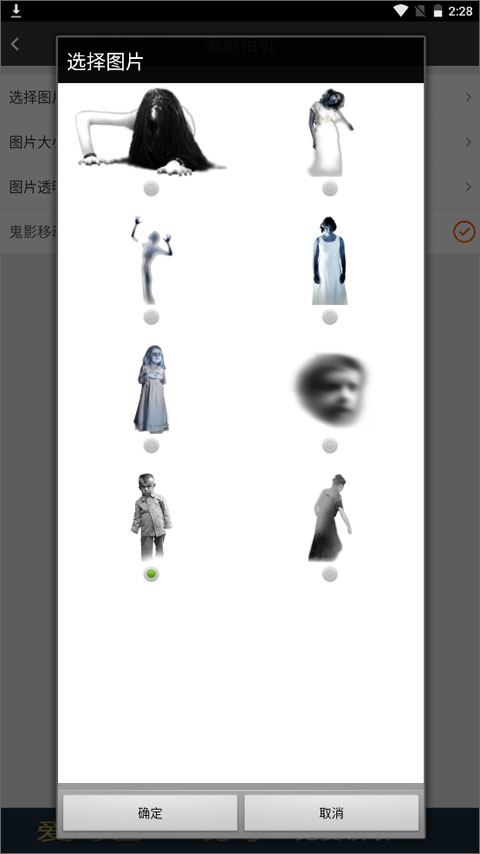 整人专家手机版安卓