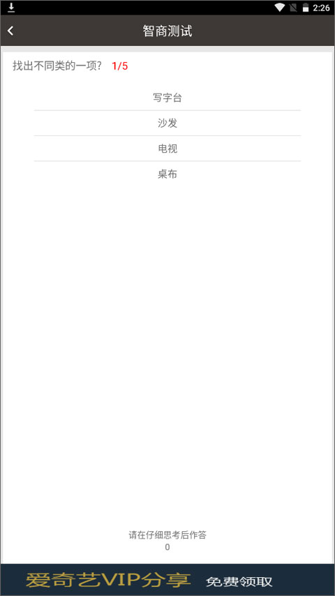 整人专家手机版安卓