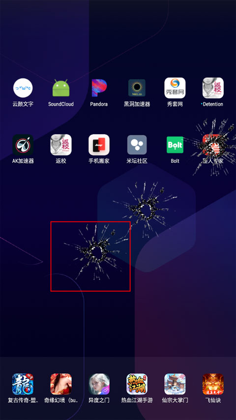 整人专家手机版安卓