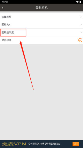 整人专家手机版安卓