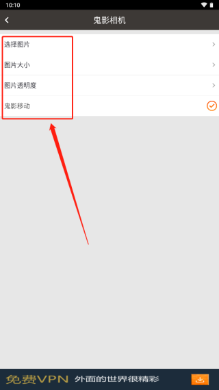 整人专家手机版安卓