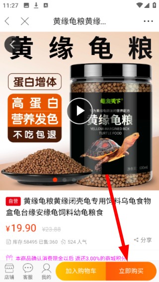 龟友天下官方正版