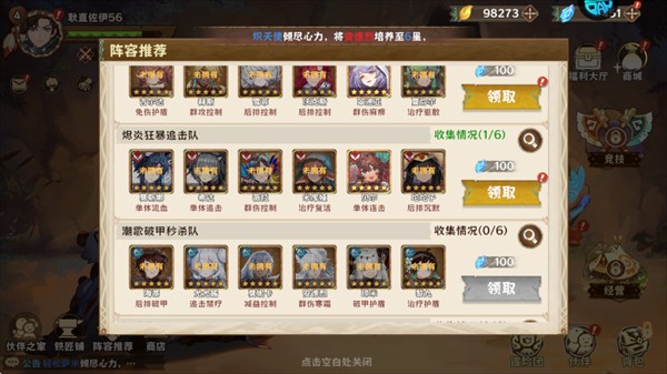 卢希达起源游戏安卓版