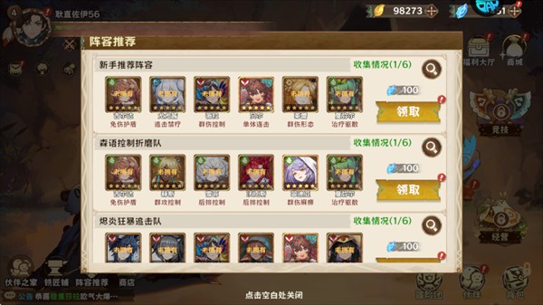 卢希达起源游戏安卓版