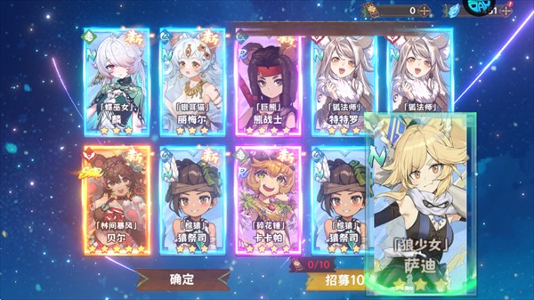 卢希达起源游戏安卓版