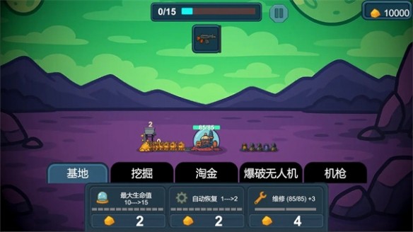 前哨站4官方中文版