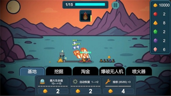 前哨站4官方中文版