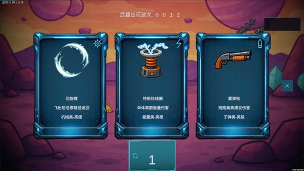 前哨站4官方中文版