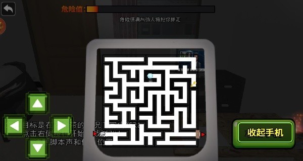小心身边的诡影手机版免广告