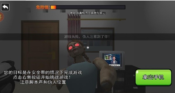 小心身边的诡影手机版免广告