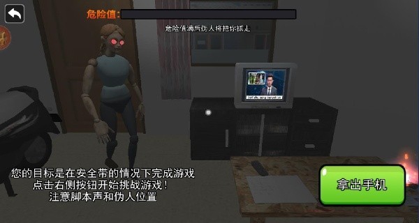 小心身边的诡影手机版免广告
