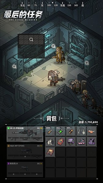 最后的任务官方正版1 最后的任务官方正版1