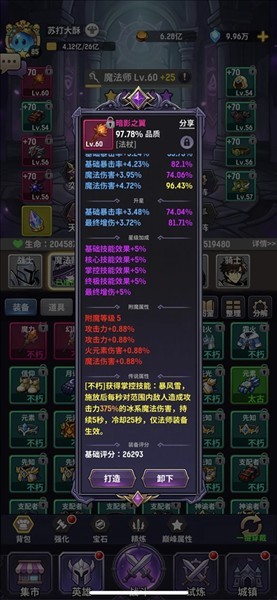 秘境佣兵团游戏正版安卓