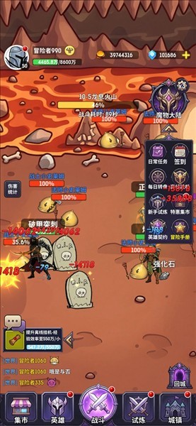 秘境佣兵团游戏正版安卓
