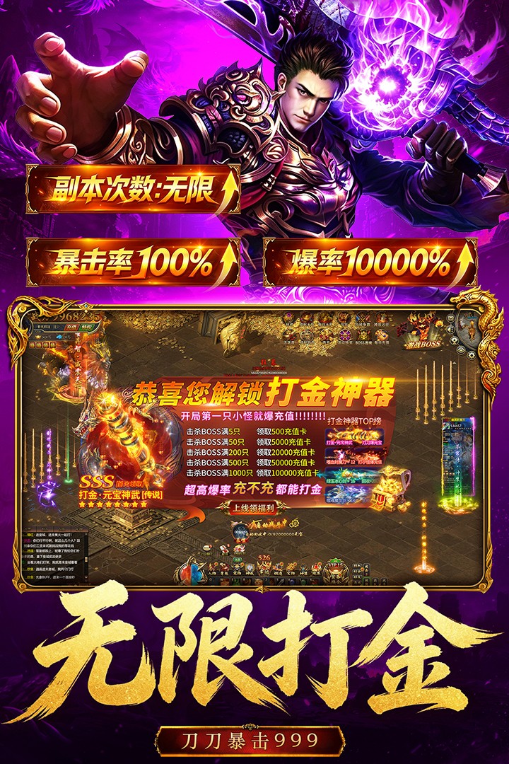 雄征之战游戏手机版4 雄征之战游戏手机版4
