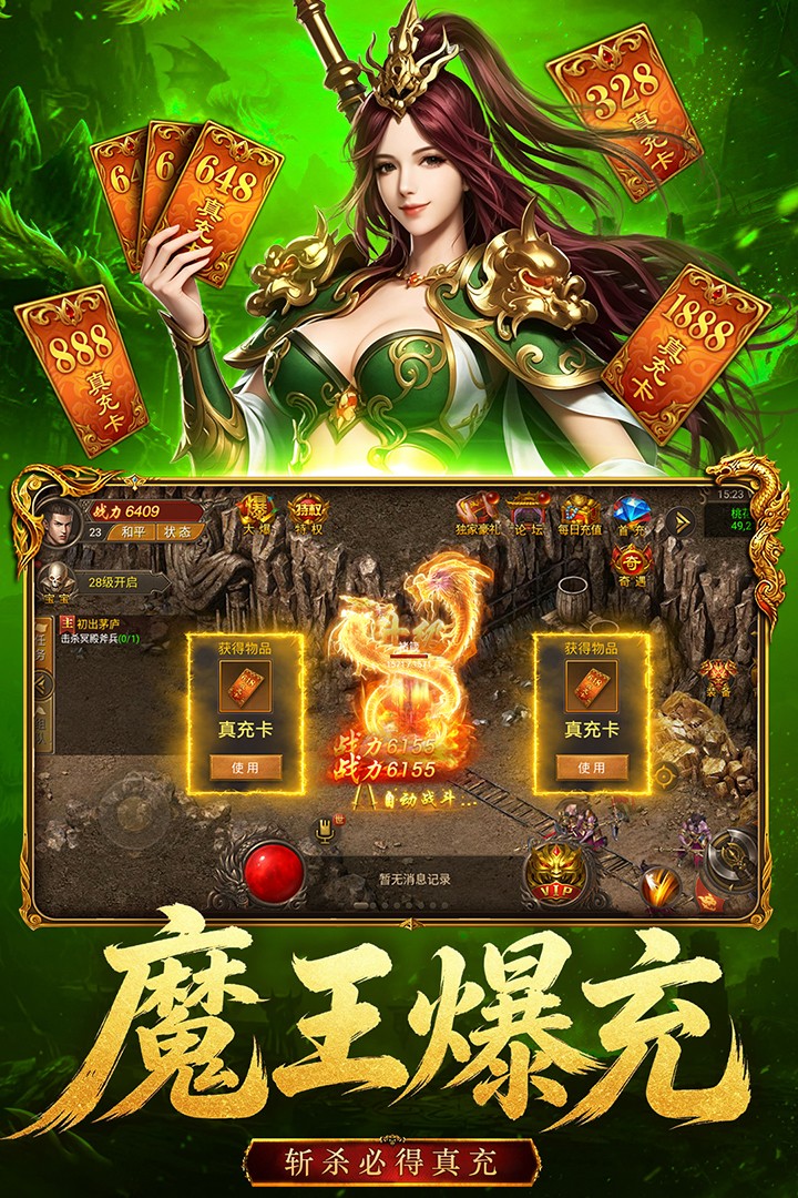 雄征之战游戏手机版3 雄征之战游戏手机版3