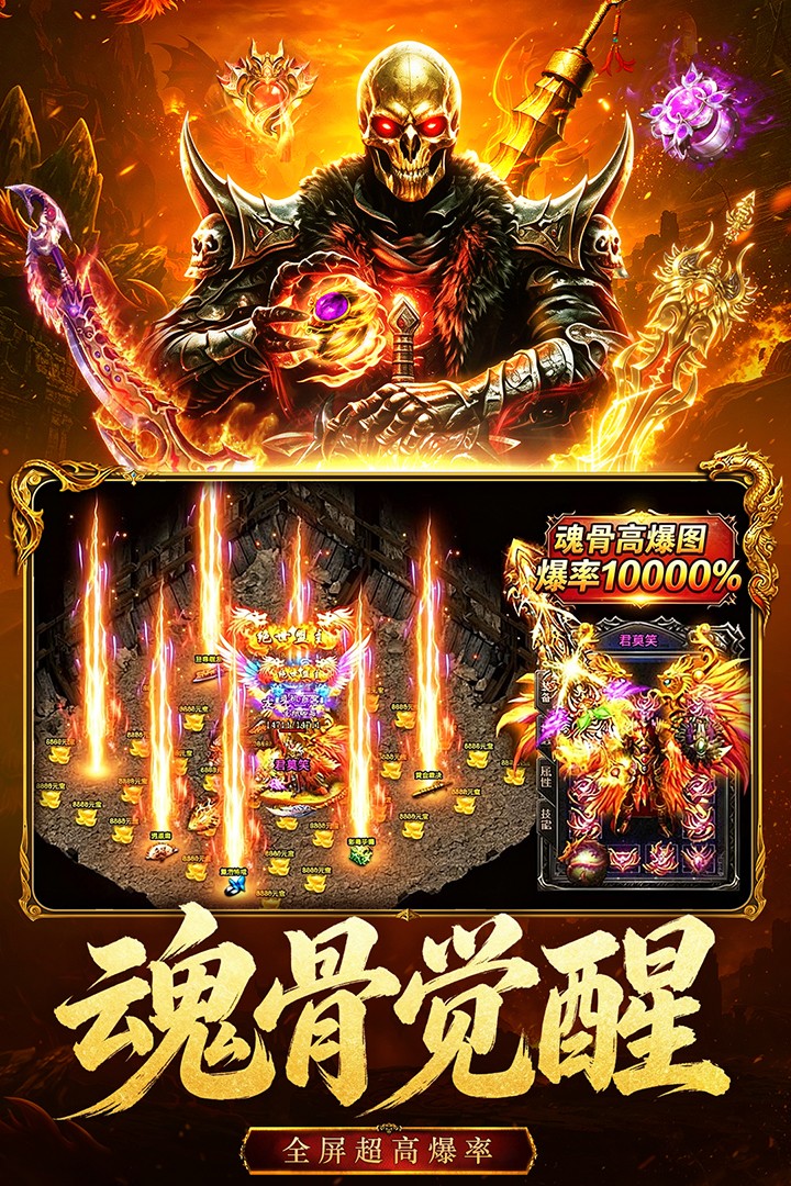 雄征之战游戏手机版1 雄征之战游戏手机版1