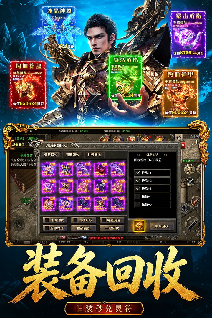 雄征之战游戏手机版2 雄征之战游戏手机版2