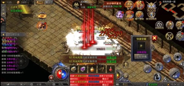 雄征之战游戏手机版