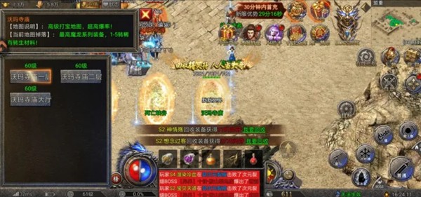 雄征之战游戏手机版