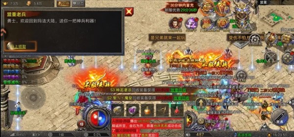 雄征之战游戏手机版