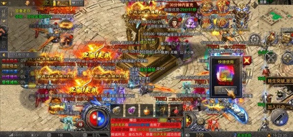 雄征之战游戏手机版