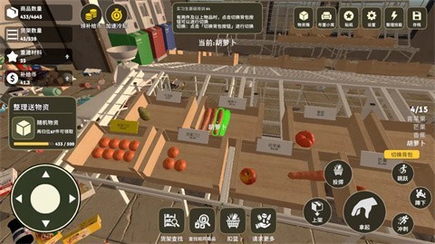 我在废土整理超市手机版1 我在废土整理超市手机版1