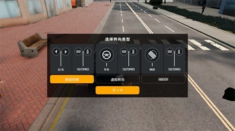 手动挡停车场2代国风模组版无限金币