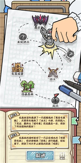 我和同桌玩跑团官方正版4 我和同桌玩跑团官方正版4