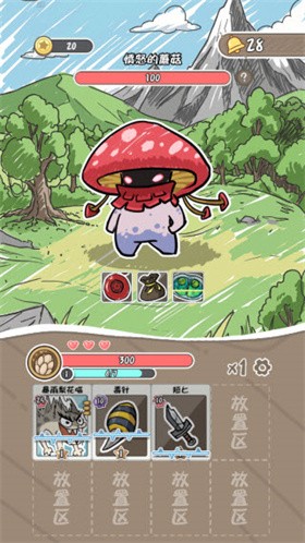 我和同桌玩跑团官方正版