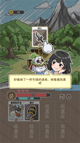 我和同桌玩跑团官方正版