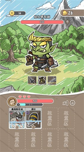 我和同桌玩跑团官方正版