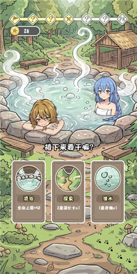 我和同桌玩跑团官方正版