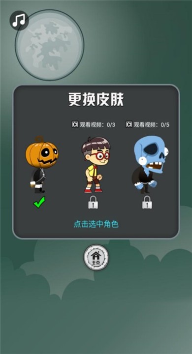 跳跳小人最新版4 跳跳小人最新版4