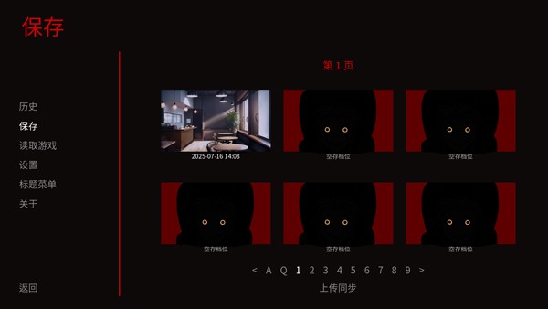 怪胎马戏团中文汉化版