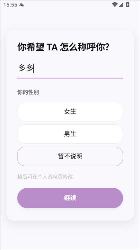 聆屿ai官方正版
