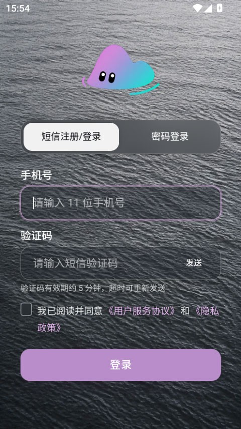 聆屿ai官方正版