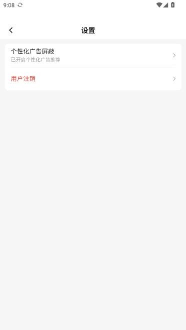 酷漫漫画官方免费